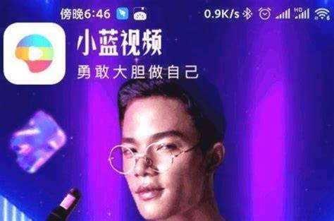 小蓝视频 AI字幕生成
